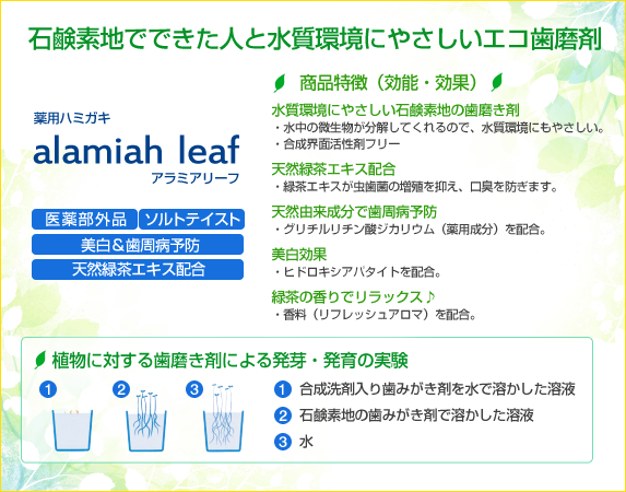 pGRn~KL alamiah leaf